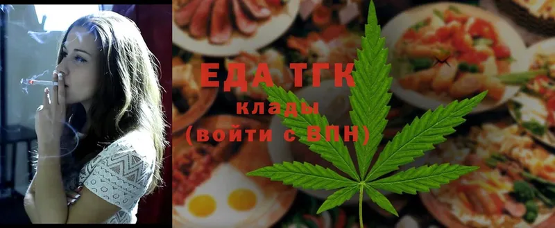 Canna-Cookies конопля  блэк спрут как войти  Заволжье 