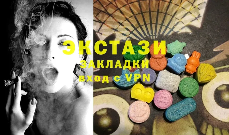 Ecstasy VHQ  где можно купить наркотик  Заволжье 